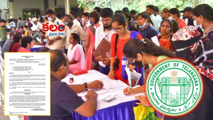 Telangana Govt
