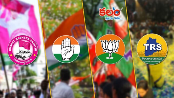 Telangana Politics