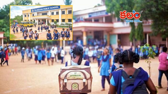 Telangana Public Schools