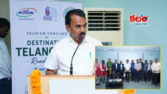 Telangana Tourism