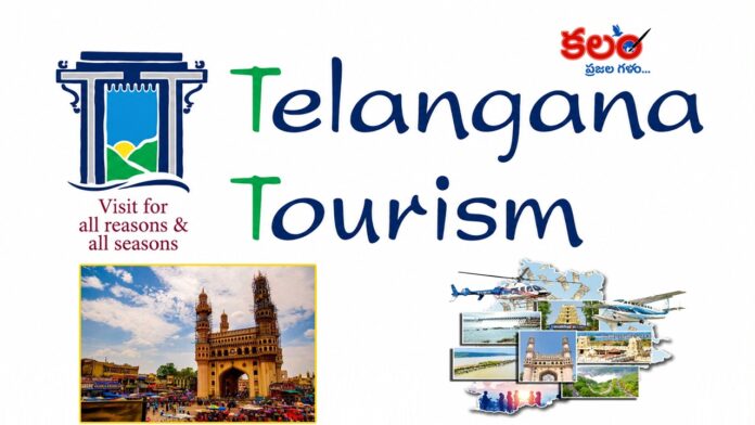 Telangana Tourism