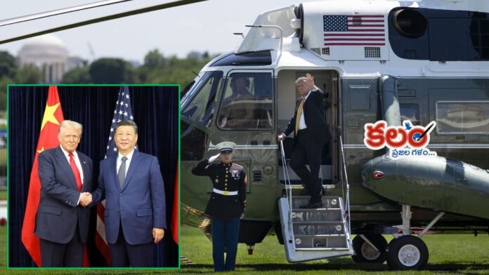 Trump China visit