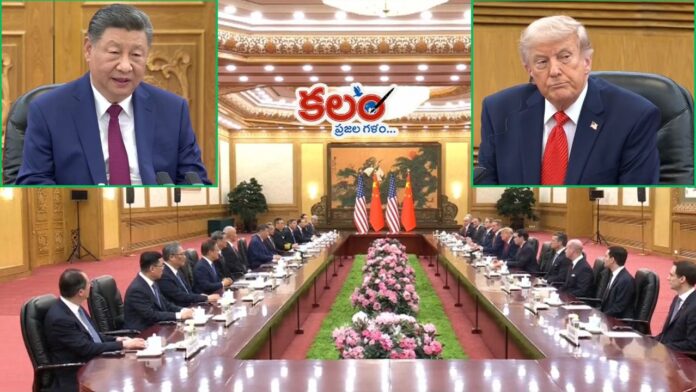 Trump Xi Jinping