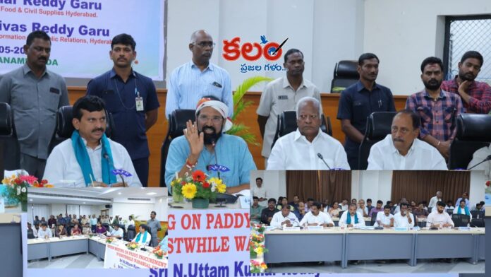Uttam Kumar Reddy