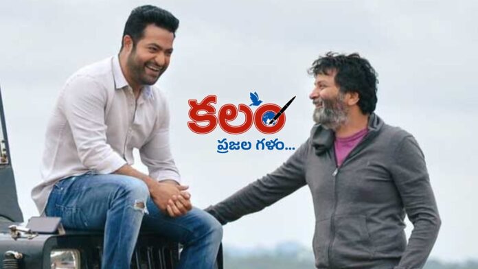 NTR