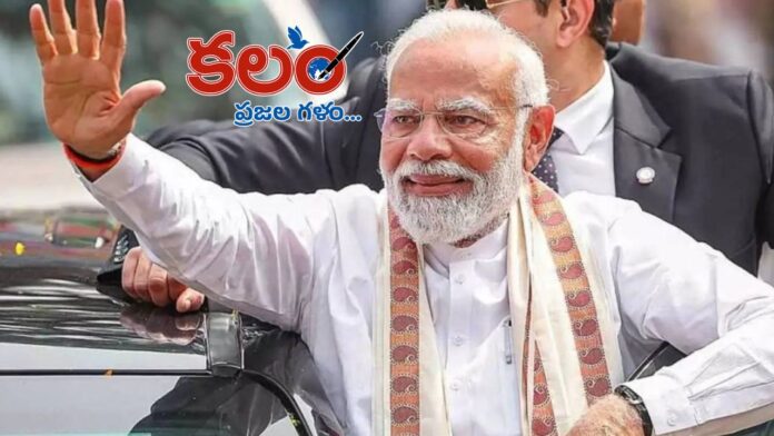 PM Modi