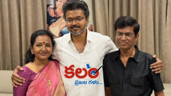CM Vijay