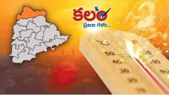 Telangana