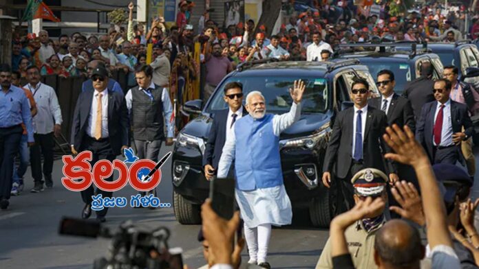 PM Modi