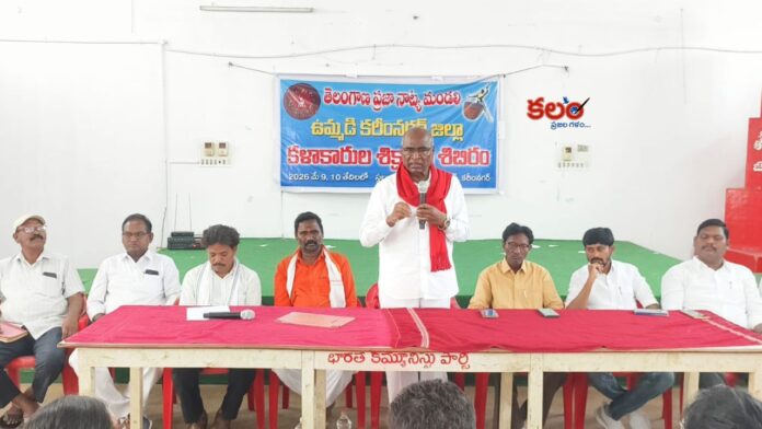 Chada Venkat Reddy