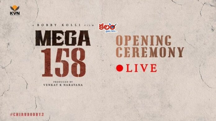 Mega158