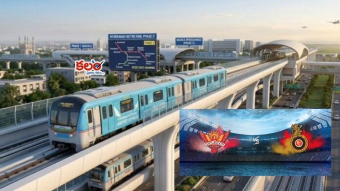 Hyderabad Metro