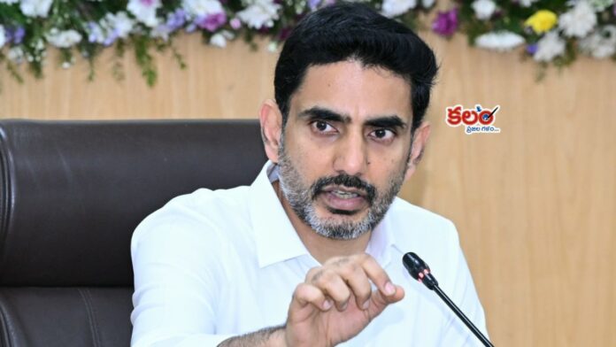 Nara Lokesh