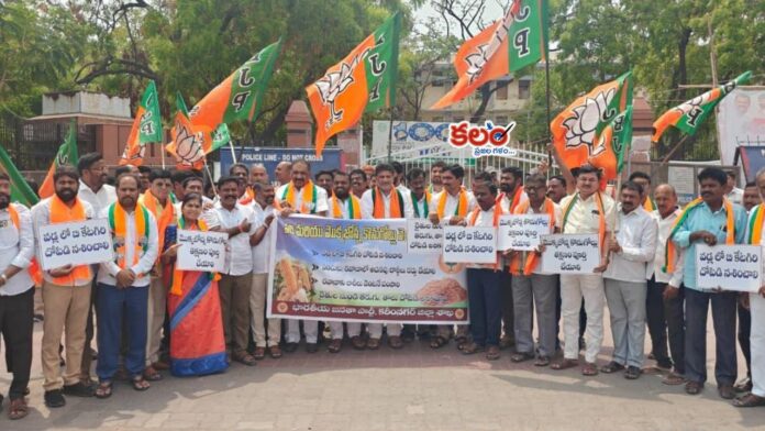 Karimnagar