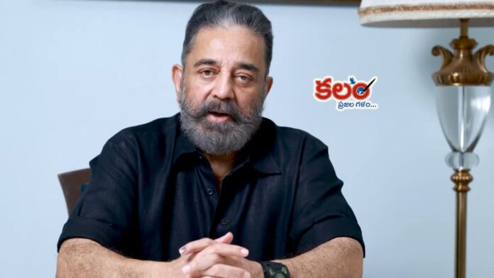Kamal Haasan