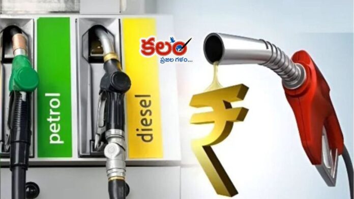 Fuel Price Hike