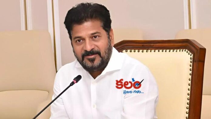 CM Revanth