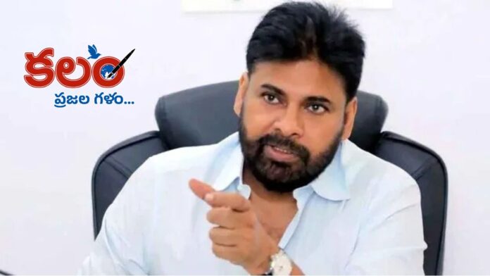 Pawan Kalyan