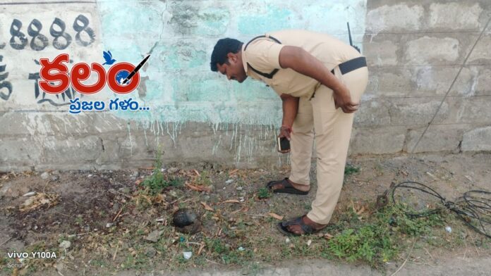 Bhadradri Kothagudem