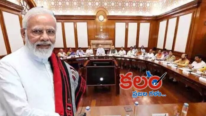 Union Cabinet