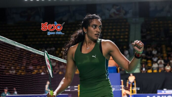 PV Sindhu