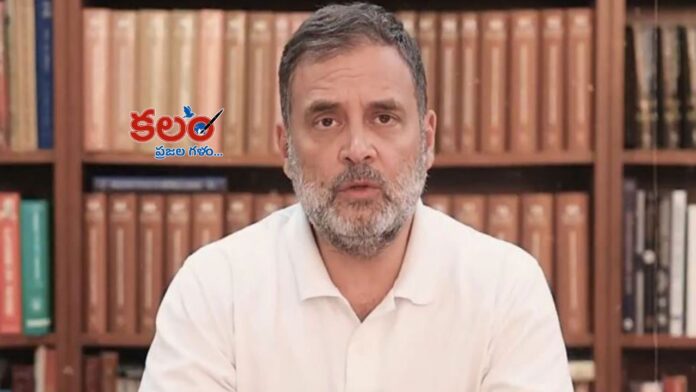 Rahul Gandhi