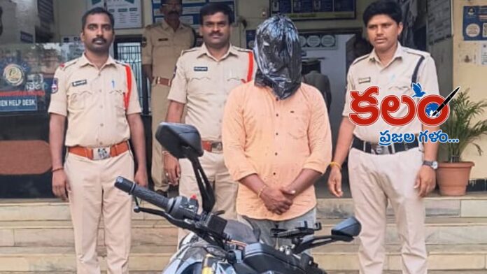 Khammam Police