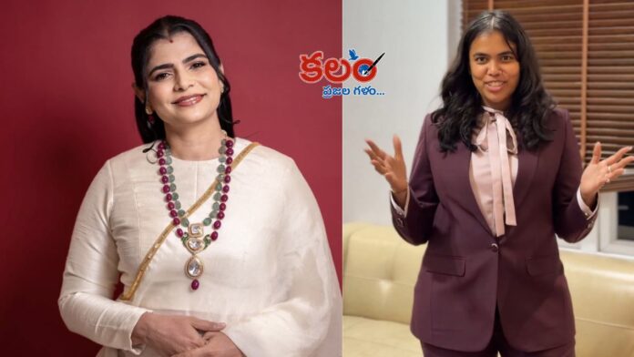 Chinmayi