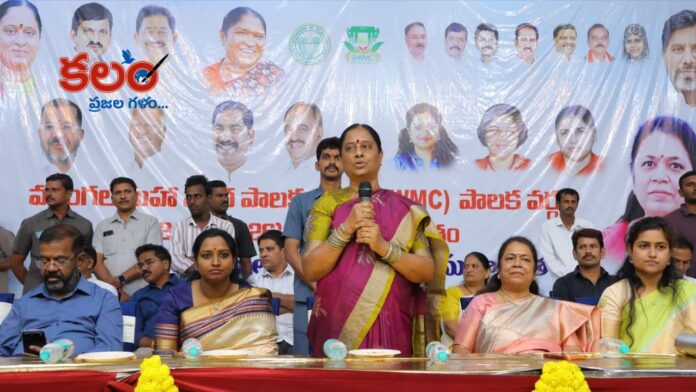 Warangal