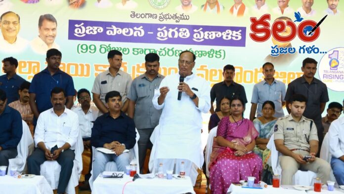 Gutha Sukhender Reddy