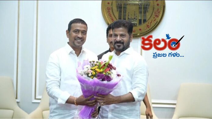 CM Revanth Reddy