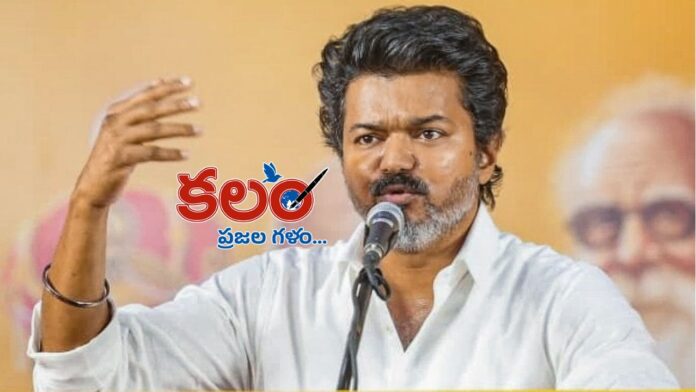 CM Vijay