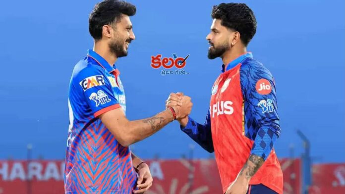 Punjab Kings