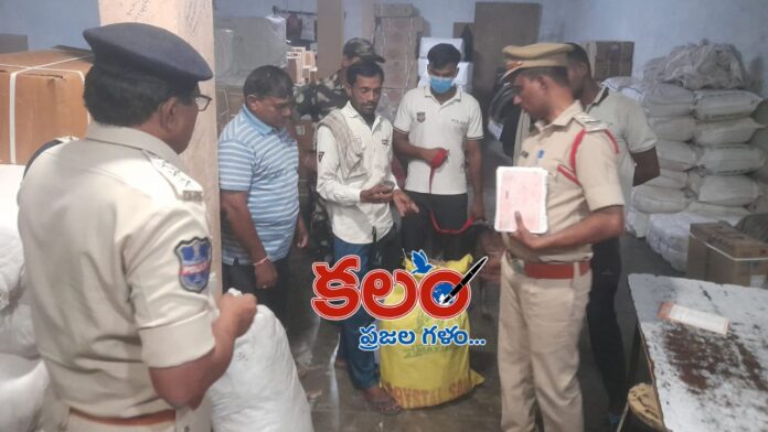 Karimnagar
