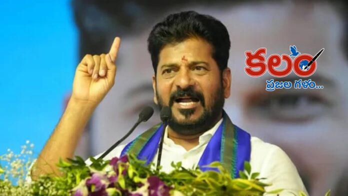 CM Revanth Reddy