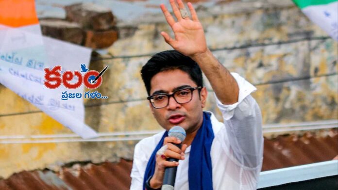 Abhishek Banerjee