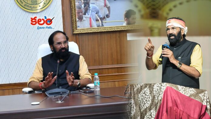 Uttam Kumar Reddy