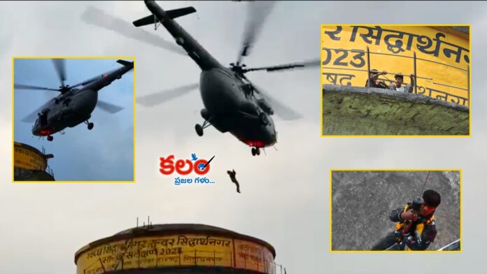 Uttar Pradesh