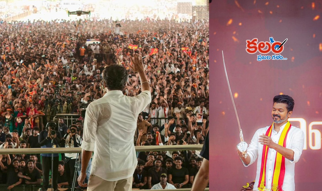 vijay - ShareChat