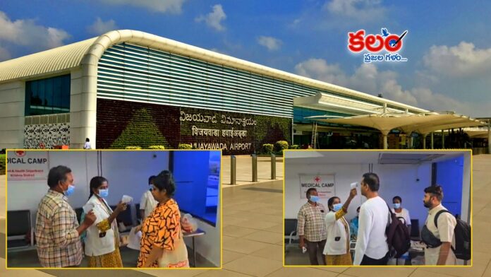 Vijayawada Airport
