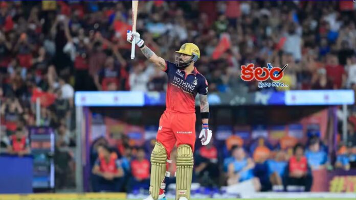 RCB vs GT