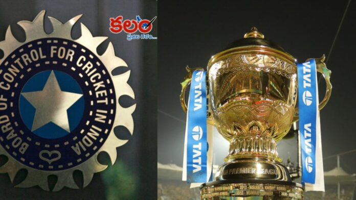 BCCI - IPL