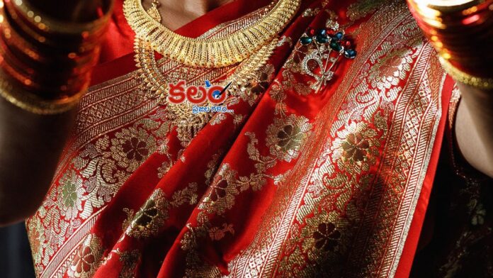 Bihar Bride