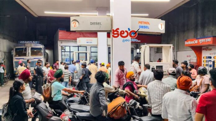 Petrol Price