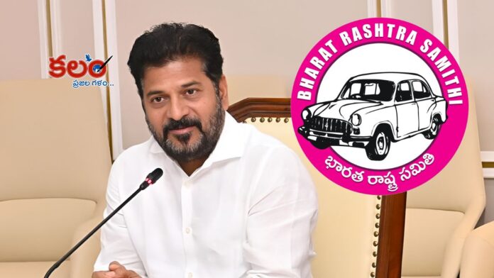 CM Revanth