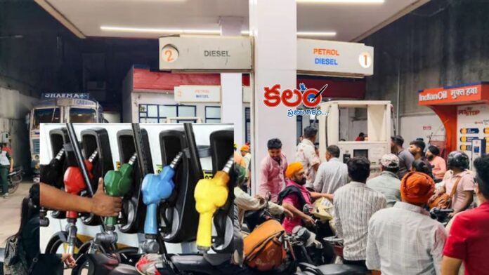Fuel Price Hike