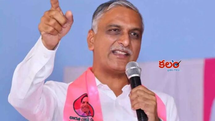 Harish Rao
