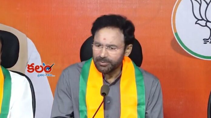 Kishan Reddy
