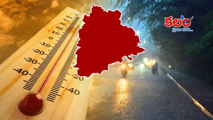 Weather Alert