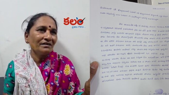 Karimnagar
